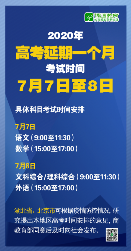 新澳门二四六天天开奖,专业解析评估_复刻款73.50