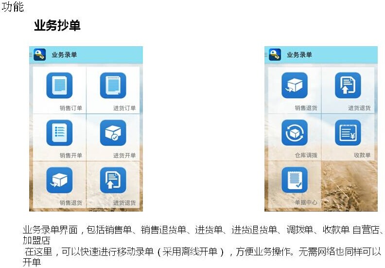 管家婆一肖-一碼-一中,決策資料解釋落實(shí)_ios2.97.118