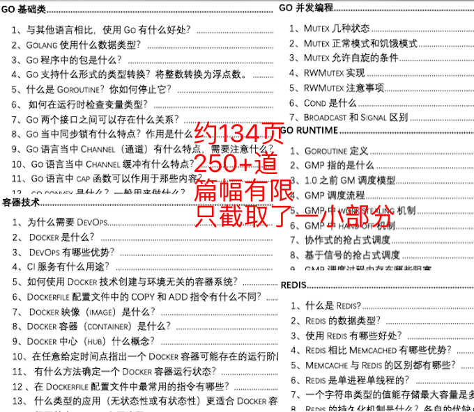 2024新奥精准资料免费大全,高效实施方法分析_精简版105.220