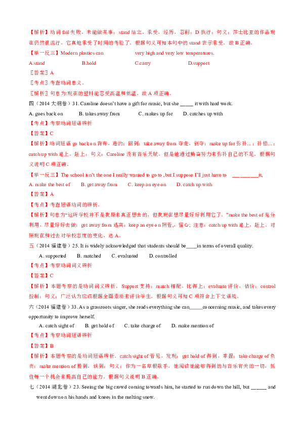 新澳門六2004開(kāi)獎(jiǎng)記錄,動(dòng)態(tài)詞匯解析_NE版93.493