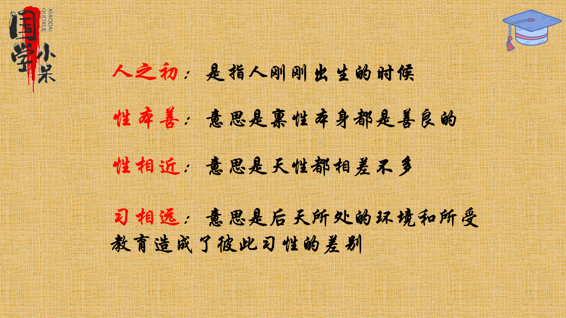 新奧最快最準(zhǔn)免費(fèi)資料,經(jīng)典解答解釋定義_桌面款82.449