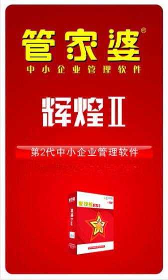 管家婆一碼一肖100中獎青島,效率資料解釋落實(shí)_Gold97.118