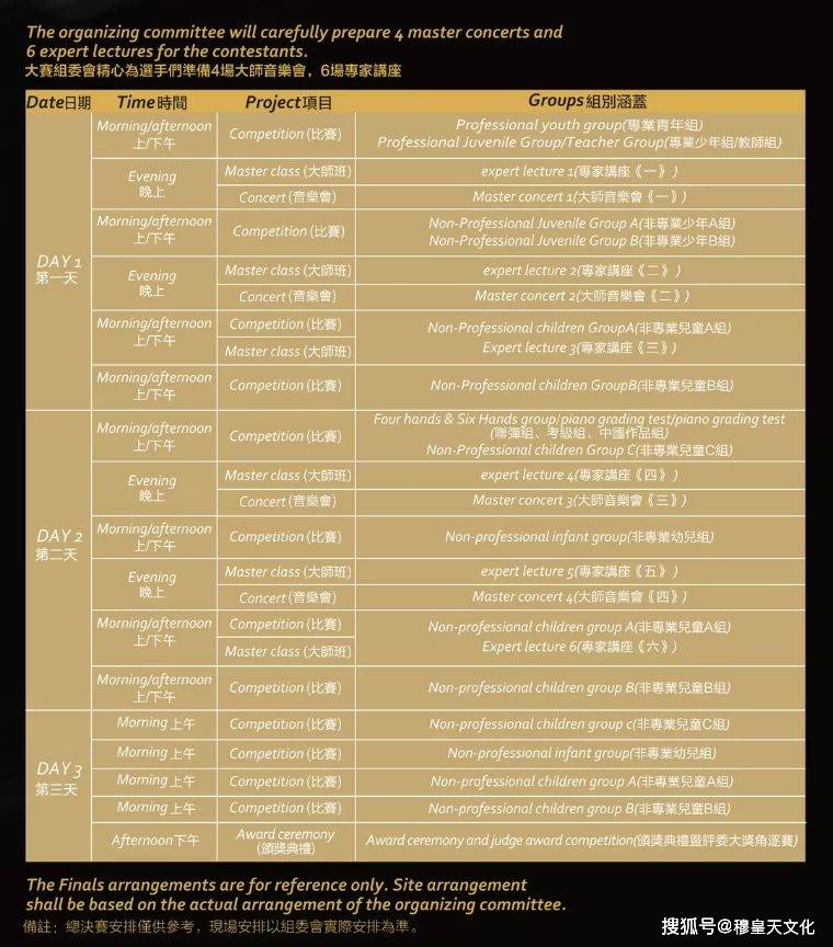 4949澳門今晚開獎,適用實(shí)施計(jì)劃_OP75.988