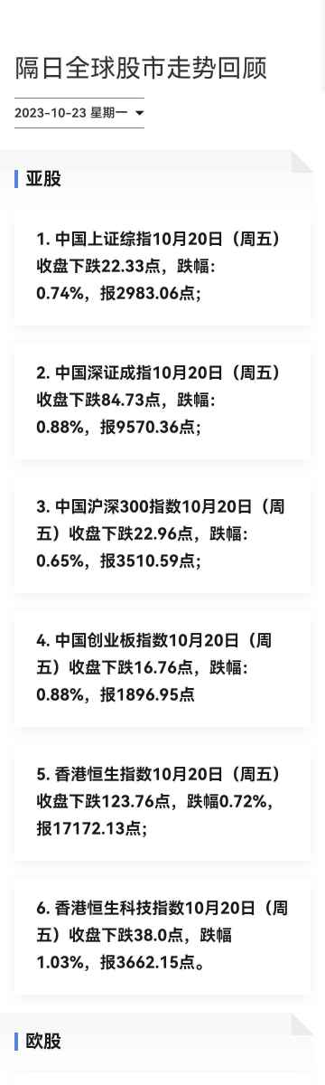 澳門開碼,創(chuàng)新方案解析_增強(qiáng)版32.96