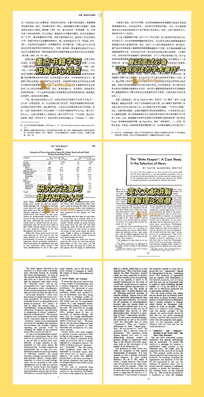 2024年正版資料免費大全功能介紹,理論研究解析說明_Kindle52.455