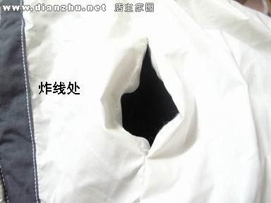 縫衣服的技巧