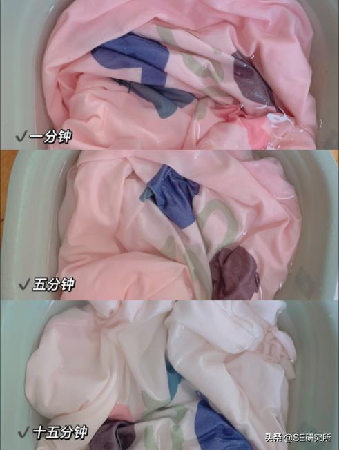 衣服被其他衣服染色了怎么辦