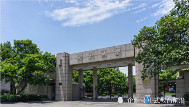 浙江大學(xué)什么專業(yè)