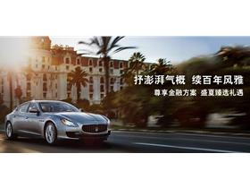 捷駿汽車，驅動創(chuàng)新、品質與未來的力量