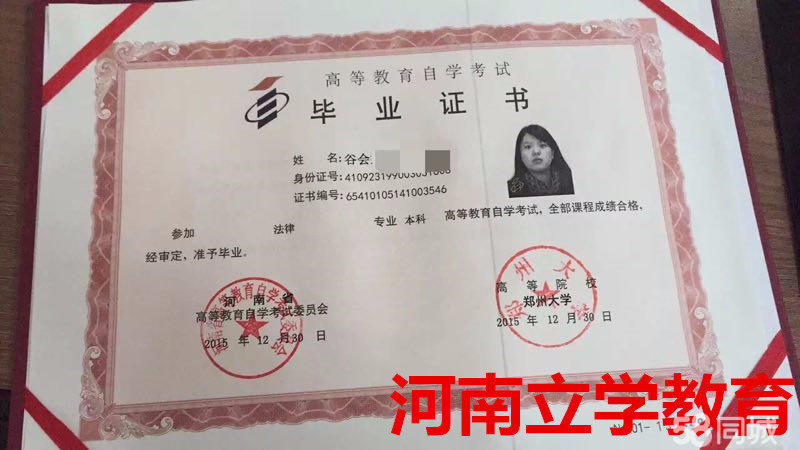 鄭州自考專業(yè)探索與選擇指南