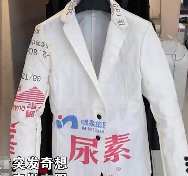 男人做衣服的匠心藝術(shù)，時尚背后的故事探索