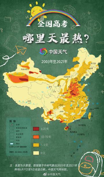 广东深圳未来十年天气预报展望