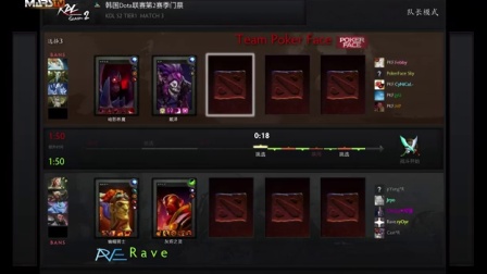 DOTA2璀璨明珠，Pokerface戰(zhàn)隊的榮耀與挑戰(zhàn)之旅