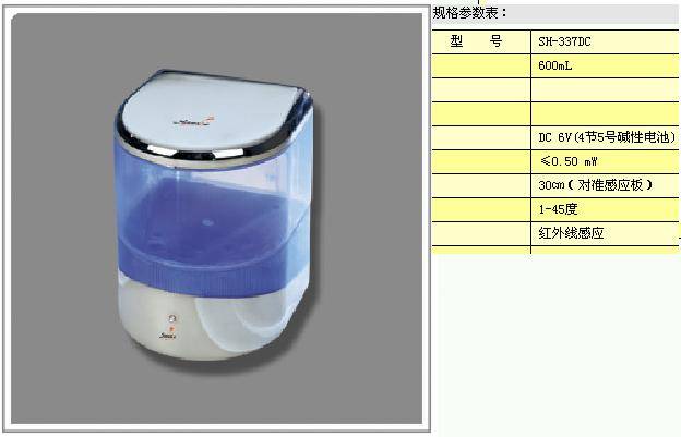 深圳自動(dòng)給皂機(jī)的應(yīng)用與發(fā)展概述