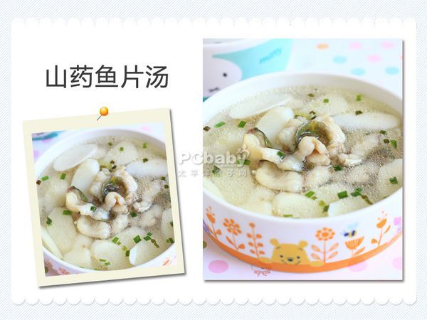 3歲寶寶營(yíng)養(yǎng)食譜全面指南