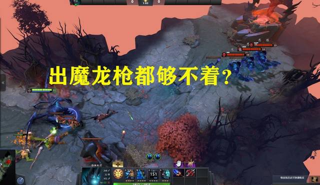 DOTA弱英雄，挑戰(zhàn)逆境，逆襲之路