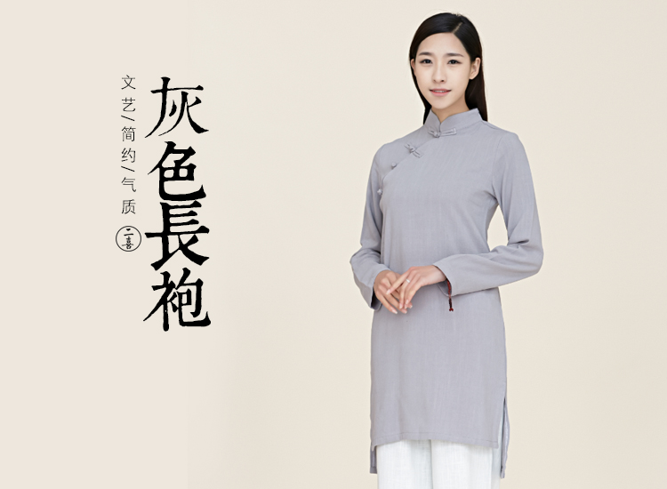 品牌茶服，傳承與創(chuàng)新的藝術(shù)交融