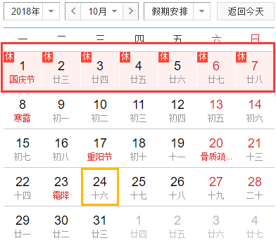 廣東深圳各地限行時(shí)間表全面解析