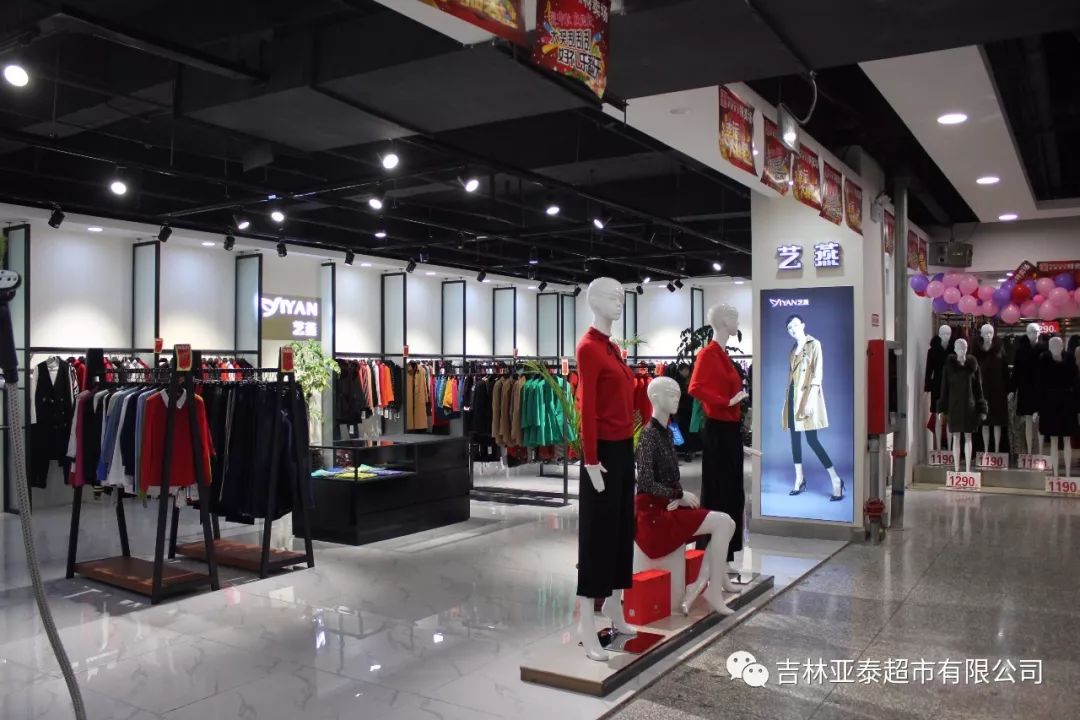 品牌服装市场，现状剖析、挑战应对与未来趋势展望