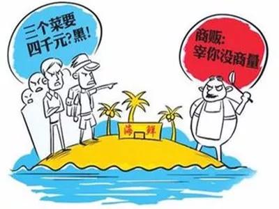 消費(fèi)者協(xié)會(huì)電話廣東深圳