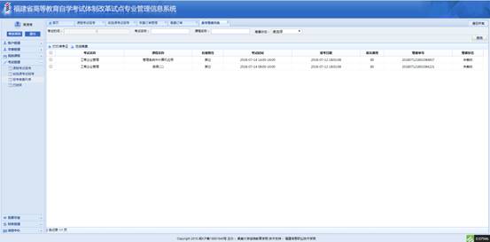 自考專業(yè)與系統(tǒng)，探索知識(shí)獲取的新路徑