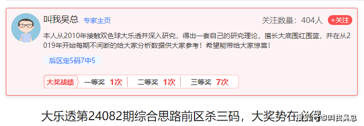 2024新奥历史开奖记录香港，详细解答解释落实_b082.38.79