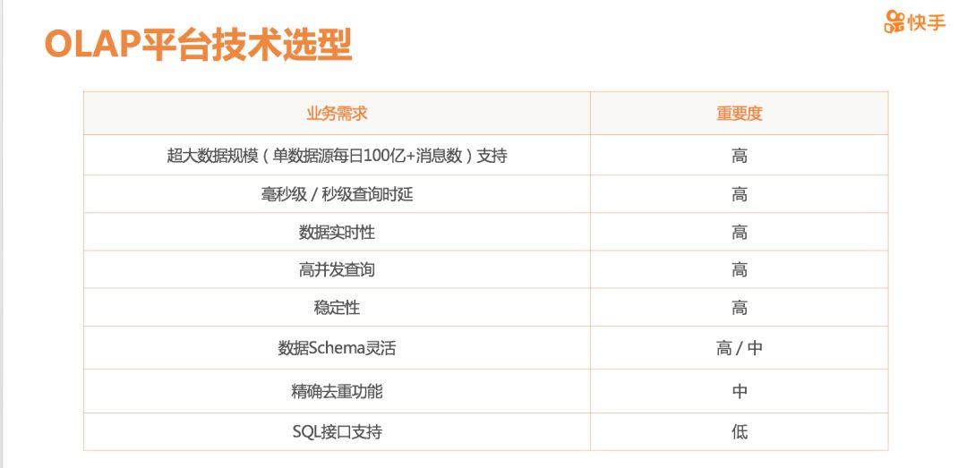 今晚最準(zhǔn)三肖，實時解答解釋落實_lur50.30.45