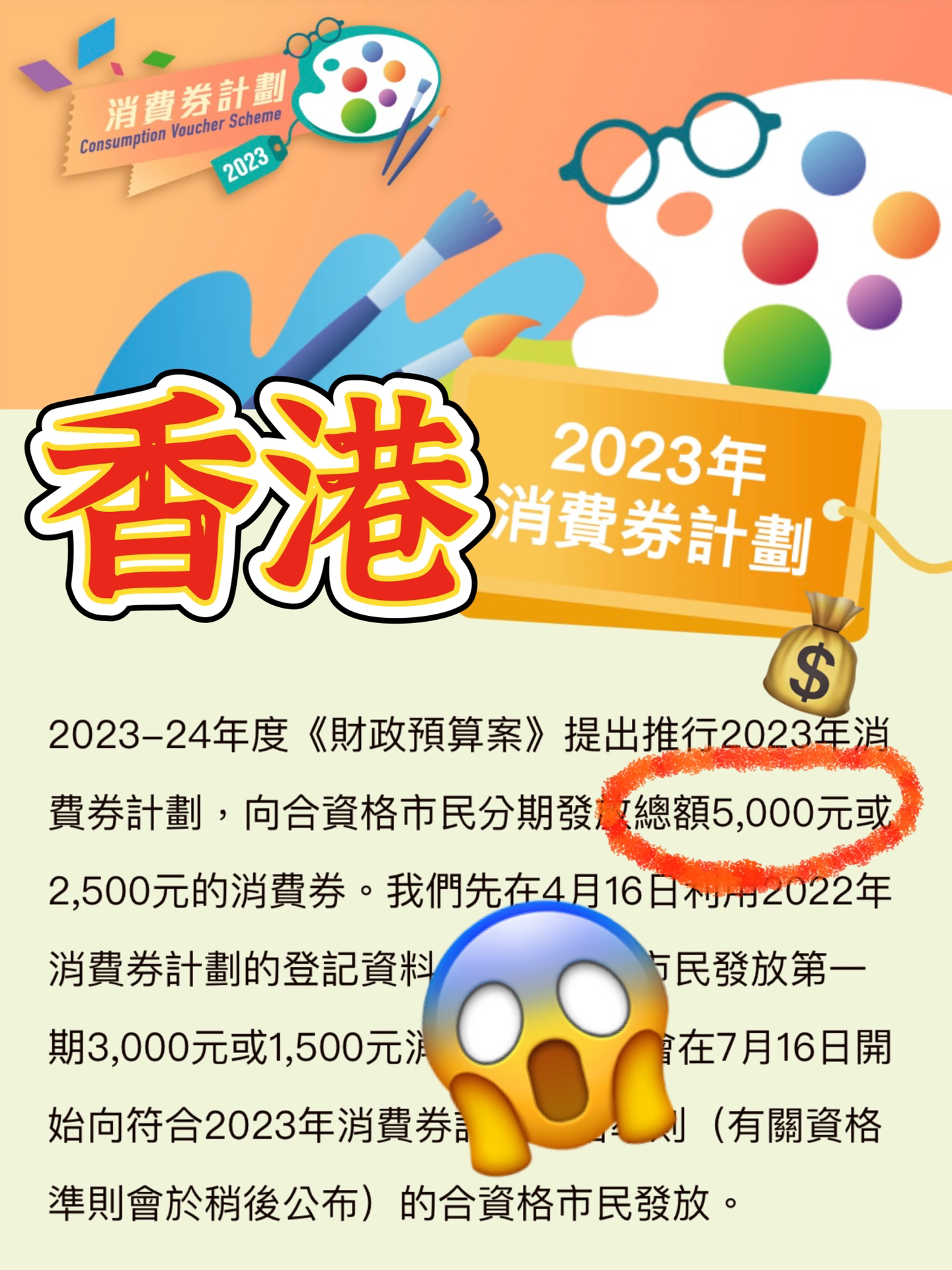 2024香港正版全年免費(fèi)資料，實(shí)證解答解釋落實(shí)_wk74.63.58