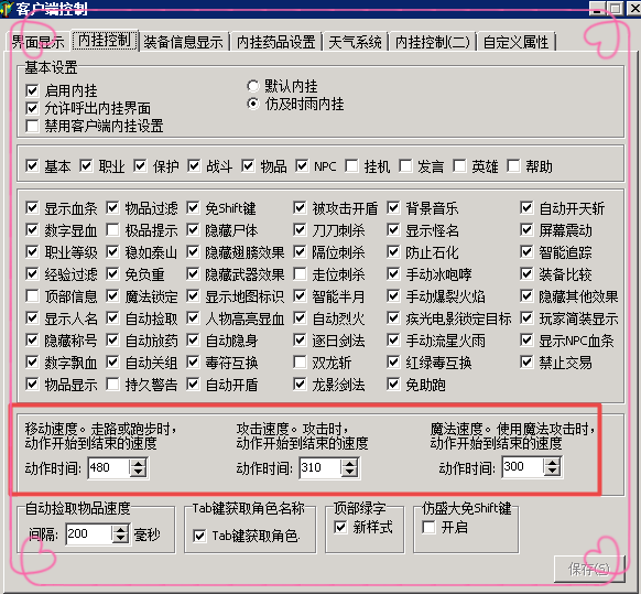 澳門一碼一碼100準(zhǔn)確a07版，實時解答解釋落實_7p64.14.95