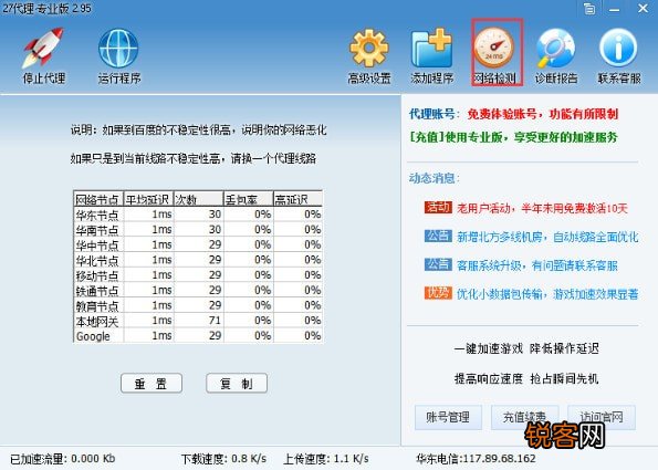 抓碼王 自動更新，專家解答解釋落實_bb071.89.62