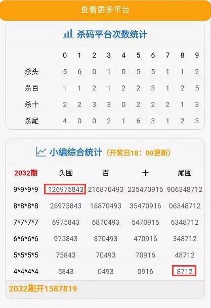 最准一肖一码精准准，实时解答解释落实_e968.86.61