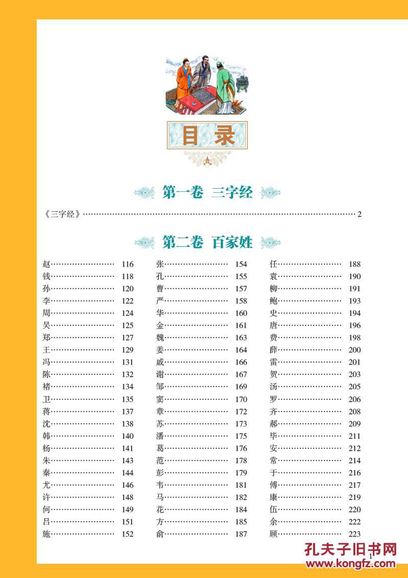 2024澳門天天彩免費，前沿解答解釋落實_yk232.78.44