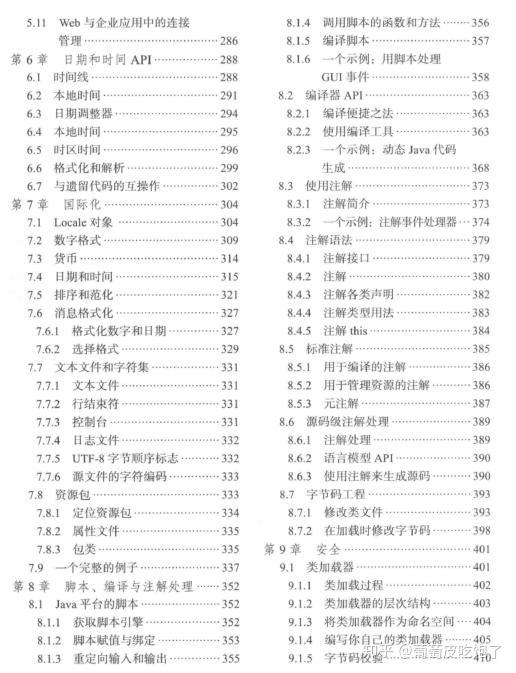 2024年新澳門天天開彩，定量解答解釋落實_gb63.53.76