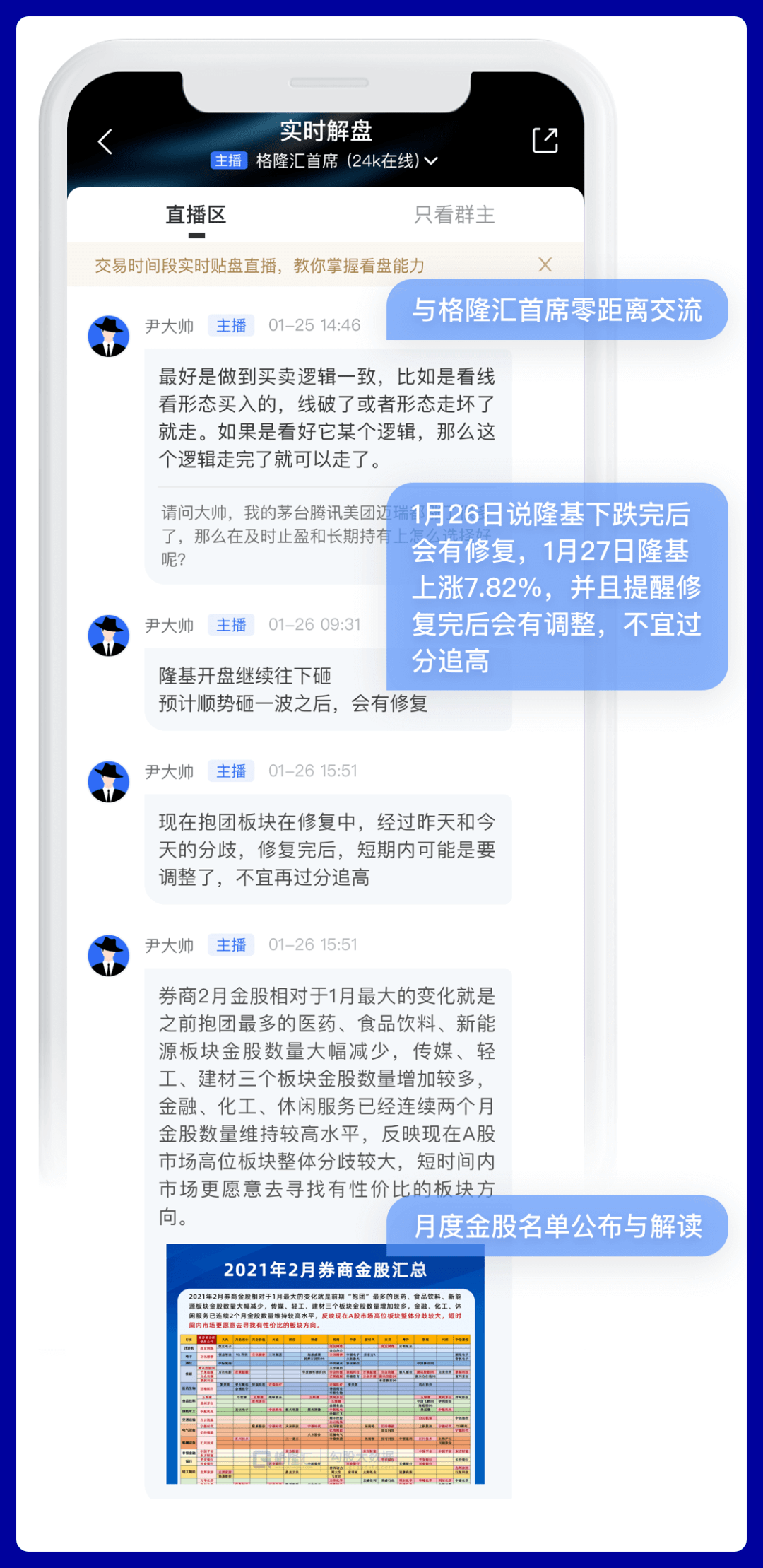 7777788888管家婆精準(zhǔn)版游戲介紹，實(shí)時(shí)解答解釋落實(shí)_mn23.63.37