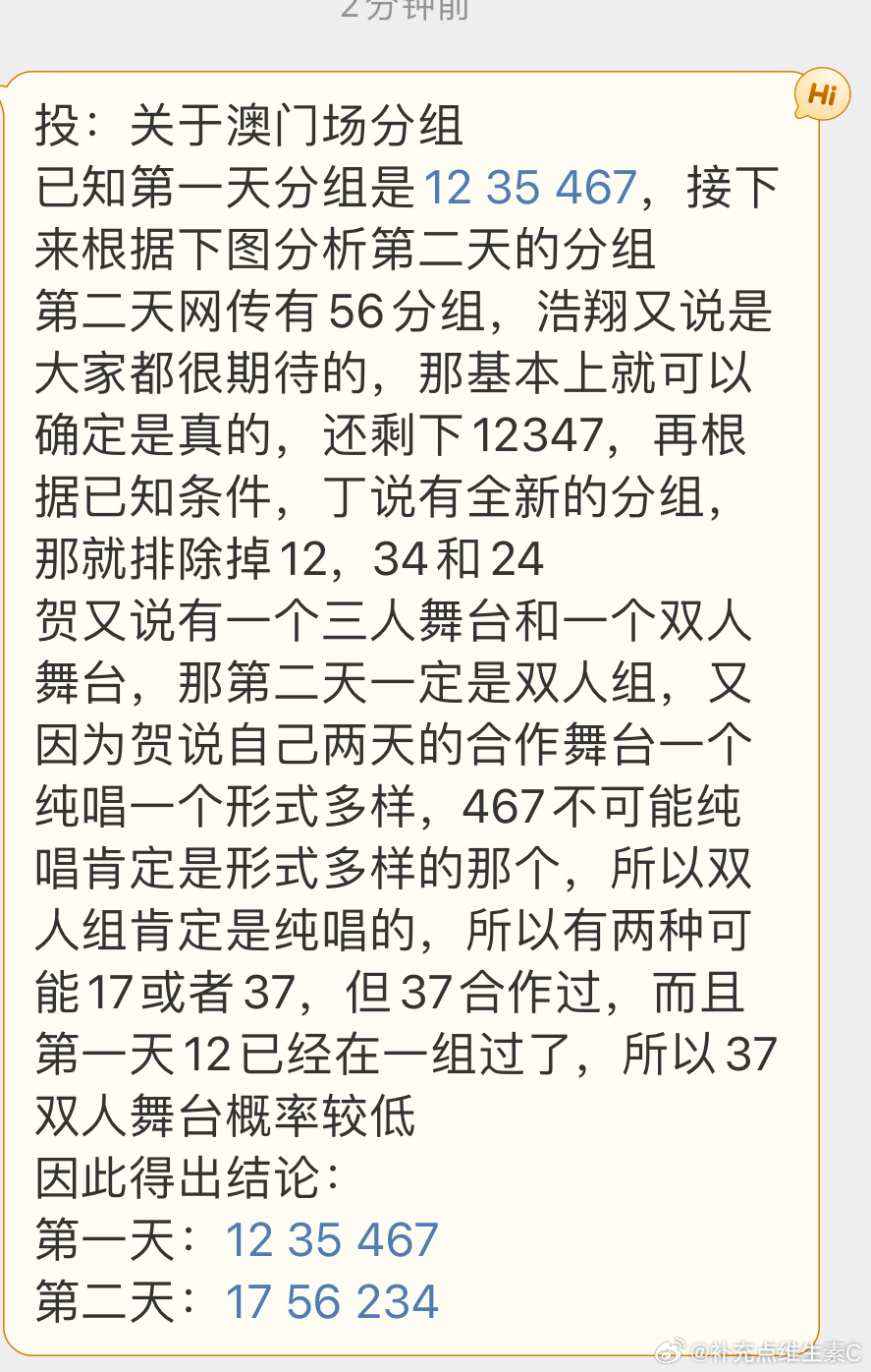 今天晚上澳门彩资料，深度解答解释落实_3pn79.95.57