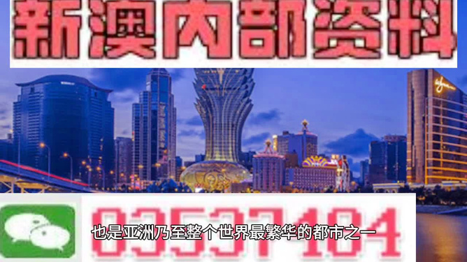 新澳門最精準(zhǔn)正最精準(zhǔn)龍門，構(gòu)建解答解釋落實(shí)_5q078.78.32