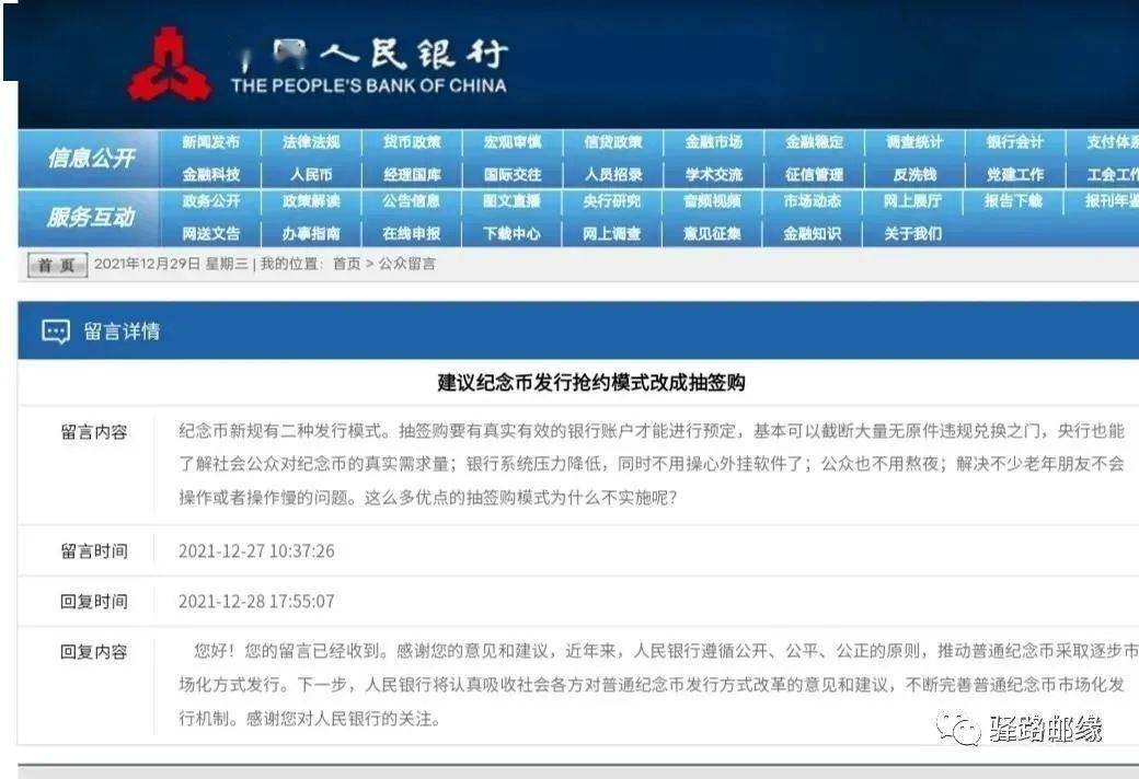 新澳门内部资料精准大全软件，综合解答解释落实_m8512.16.27