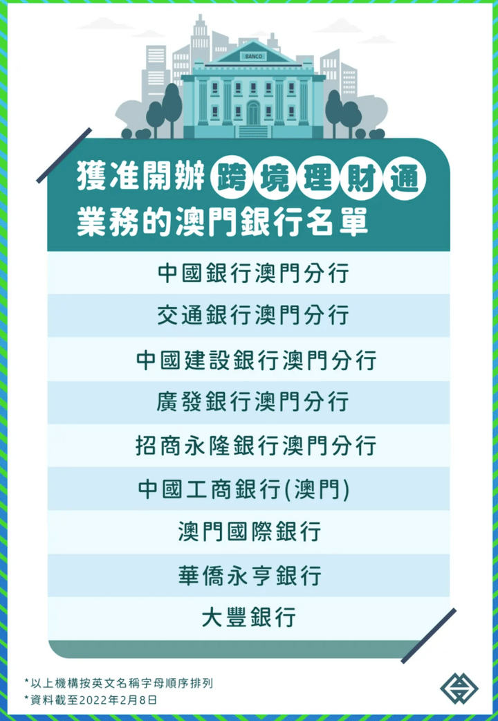 2025年1月12日 第46页