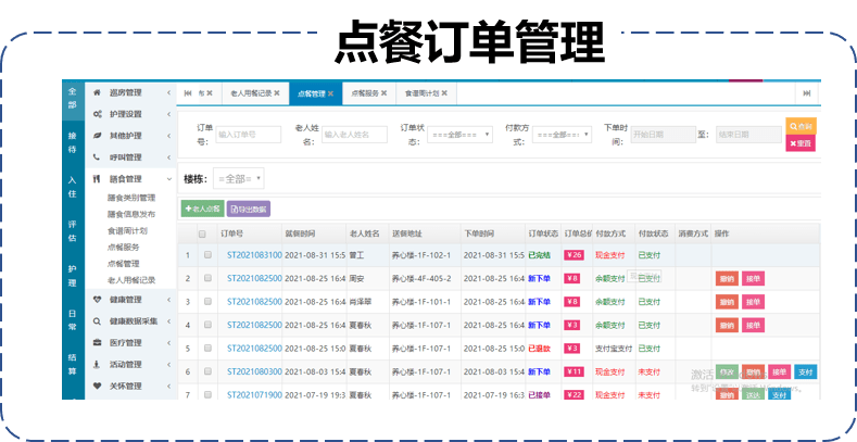 管家婆三期必出特馬，綜合解答解釋落實(shí)_ae41.02.25