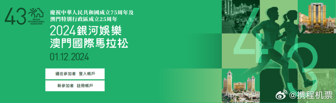 2024年今晚澳門開獎，構建解答解釋落實_pp99.10.73