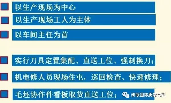 2024澳門最精準(zhǔn)龍門客棧，全面解答解釋落實(shí)_9i30.41.54