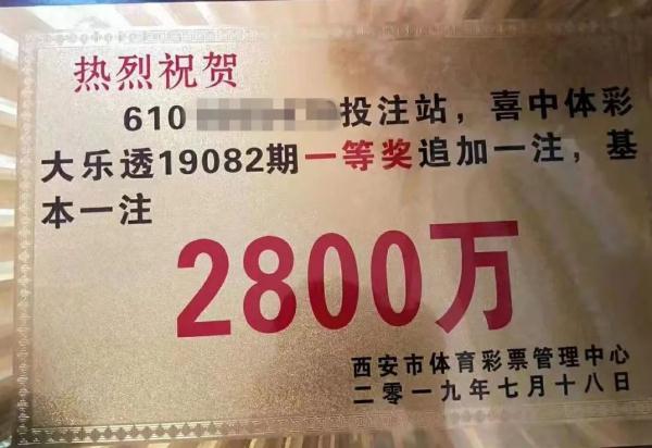 正宗一肖一碼100中獎(jiǎng)，實(shí)證解答解釋落實(shí)_2w59.59.99