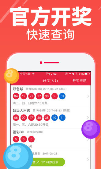 搖錢樹(shù)四肖八碼期期準(zhǔn)精選資料，全面解答解釋落實(shí)_24y48.59.12