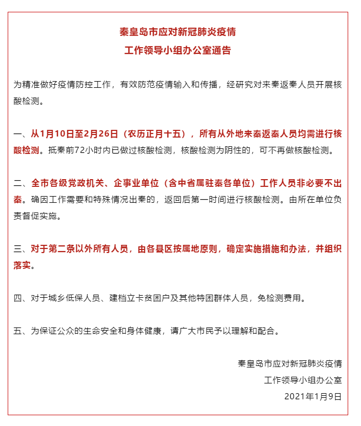 澳門精準(zhǔn)四肖四碼期期淮，專家解答解釋落實(shí)_w6d32.79.24