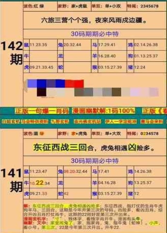 新澳門一肖中100期期準(zhǔn)，精準(zhǔn)解答解釋落實(shí)_uf91.80.47