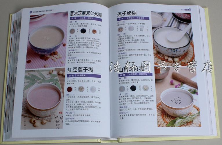 豆?jié){機(jī)營(yíng)養(yǎng)食譜大全，開啟健康飲食新篇章，享受美味與健康并存的營(yíng)養(yǎng)盛宴！