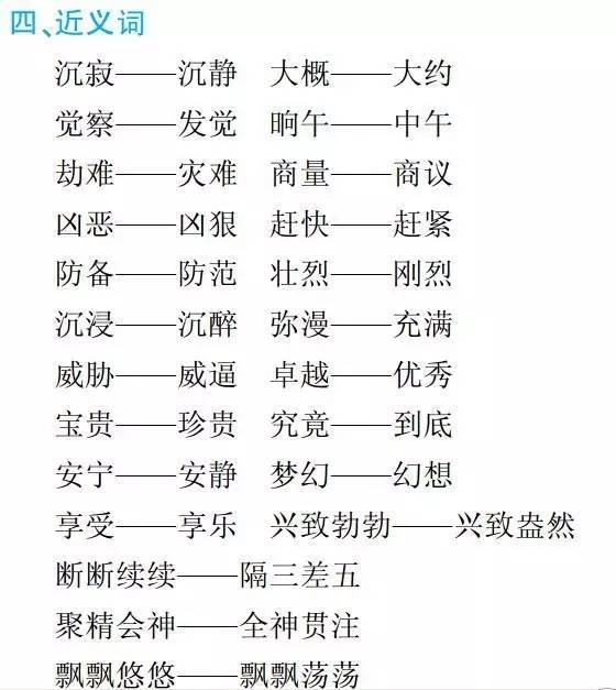 三肖必中三期必出資料，統(tǒng)計(jì)解答解釋落實(shí)_wmm84.81.30