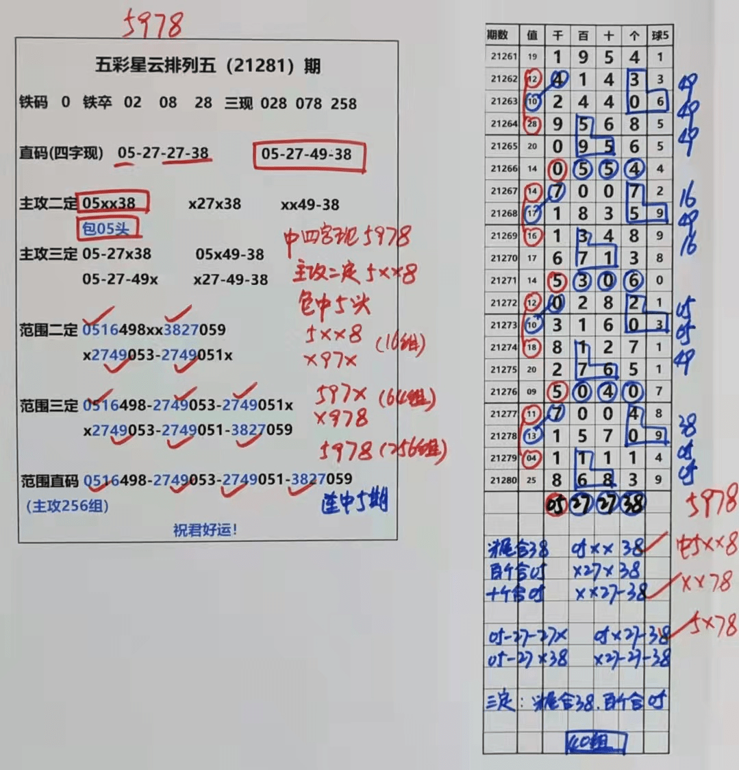 2004新澳門天天開好彩，實證解答解釋落實_20p30.15.52