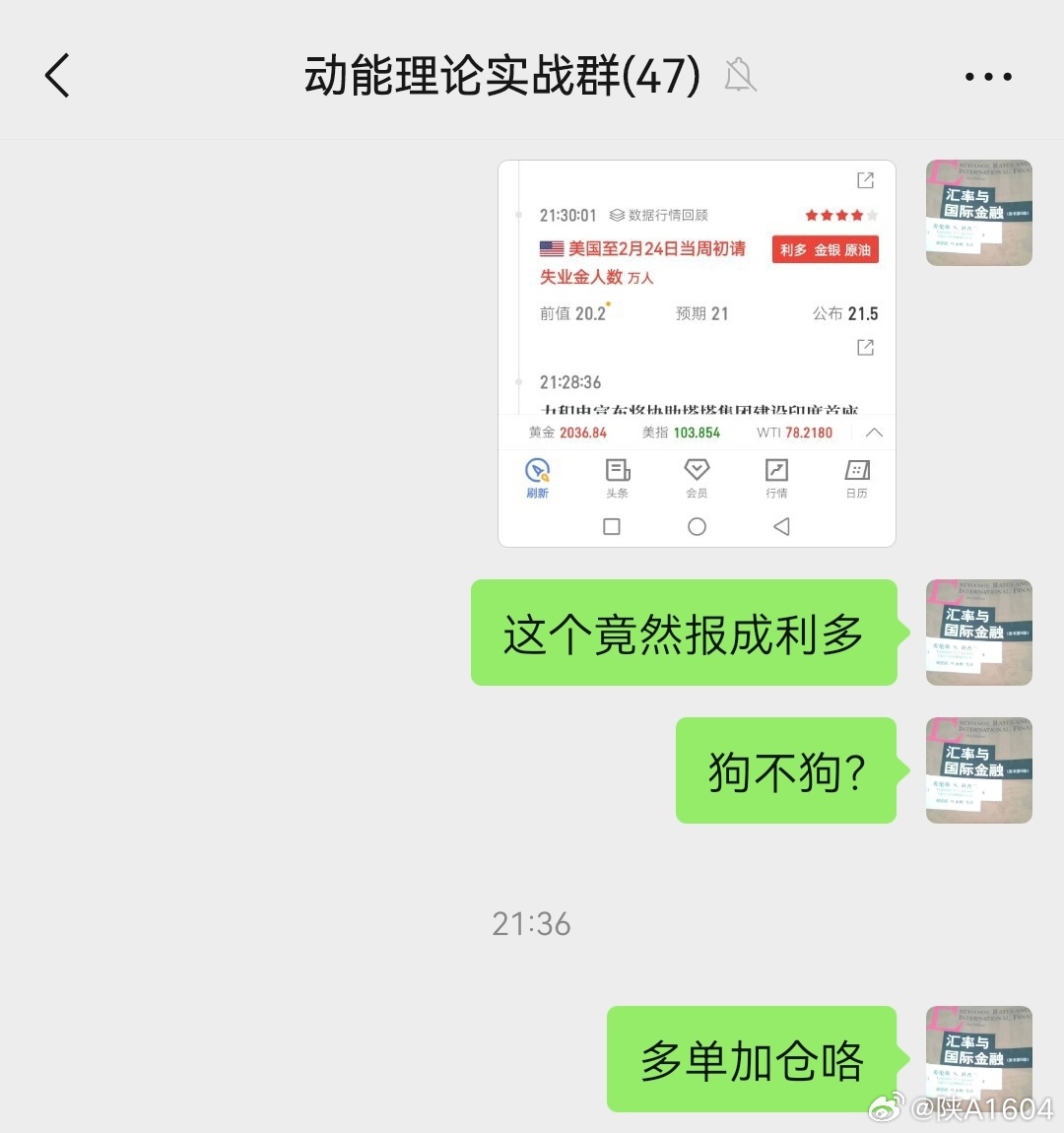 7777788888精準(zhǔn)跑狗，實(shí)證解答解釋落實(shí)_vy824.55.83