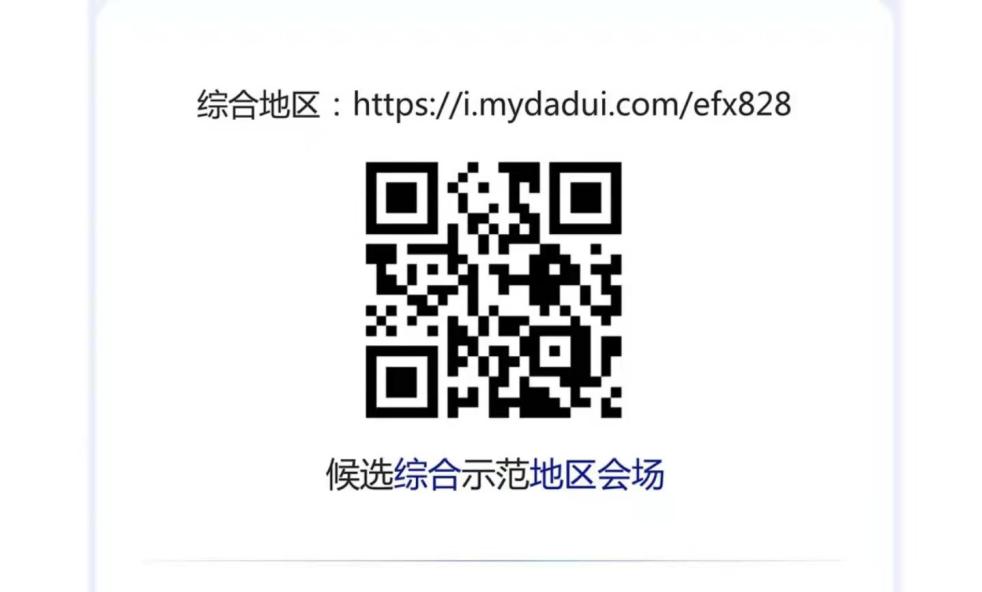 新澳门特马今晚开什么码，综合解答解释落实_yg89.94.14